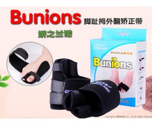 [53% off] PA0010 Prevent Bunions with Toe Splint + Adjustable Velcro Strap. Pay only RM32 instead of RM69.