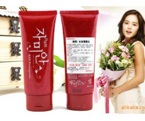 [63% Off] PA0031 Korean Red Pomegranate Whitening Body Lotion.Pay only RM18 instead of RM49.